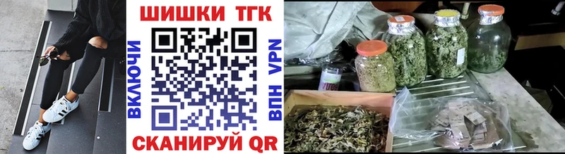 Что такое Змеиногорск Cocaine БУТИРАТ ГАШ Мефедрон A-PVP Амфетамин