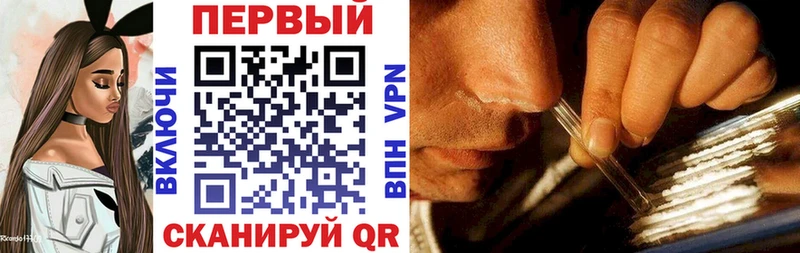 АМФЕТАМИН VHQ Змеиногорск