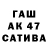 Амфетамин Premium Nikita Fatuie