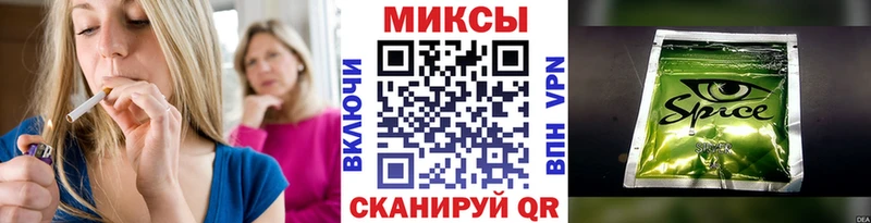 Бутират 1.4BDO  цена наркотик  Змеиногорск 