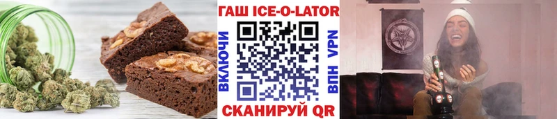 Canna-Cookies конопля  Змеиногорск 