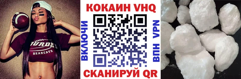 MEGA как войти  Змеиногорск  Cocaine FishScale 