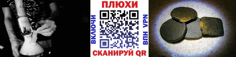 Гашиш Cannabis Змеиногорск