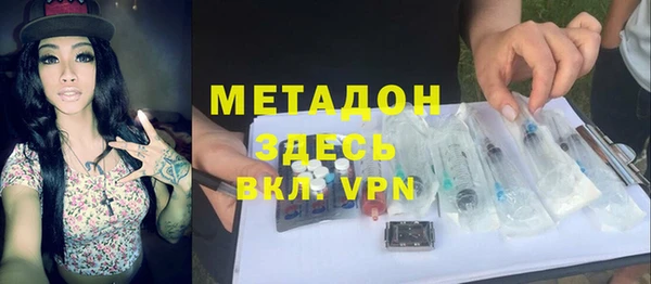спиды Бронницы