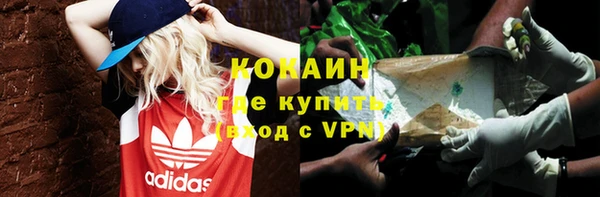 кокаин VHQ Богданович