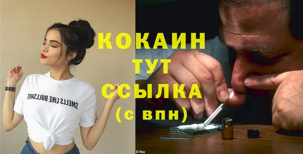 MDMA Бугульма