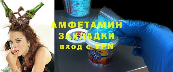 спиды Бронницы