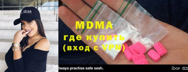MDMA Бугульма