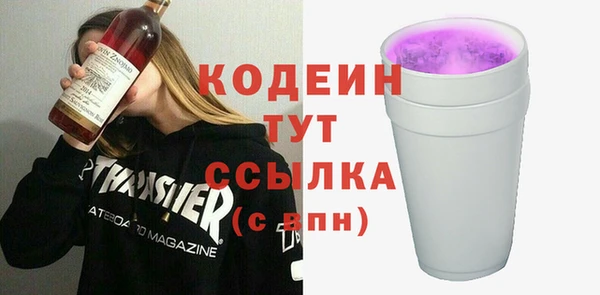 спиды Бронницы