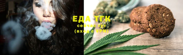 спиды Бронницы