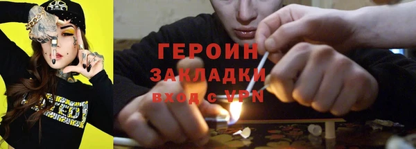 сатива Верхний Тагил