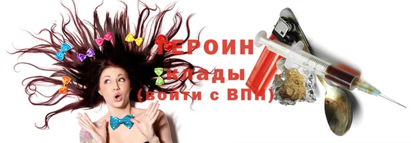 сатива Верхний Тагил