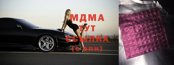 гидра Бородино