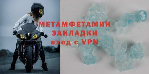 гидра Верея