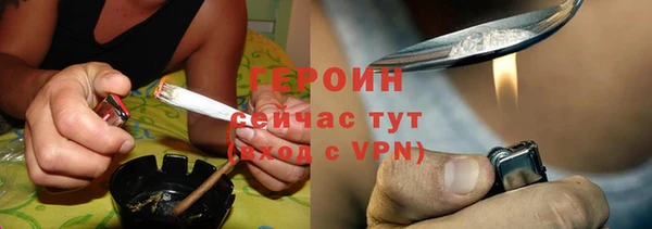 спиды Бронницы