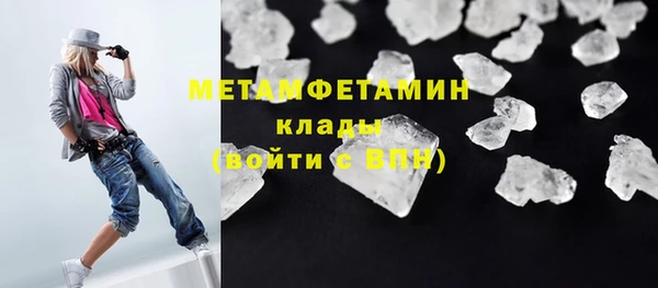 MDMA Бугульма