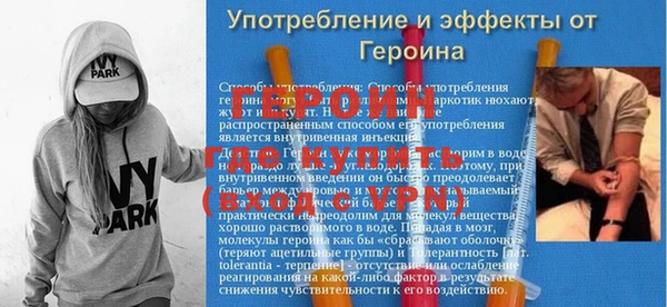 MDMA Бугульма