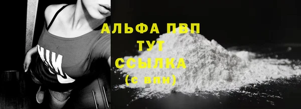 MDMA Бугульма