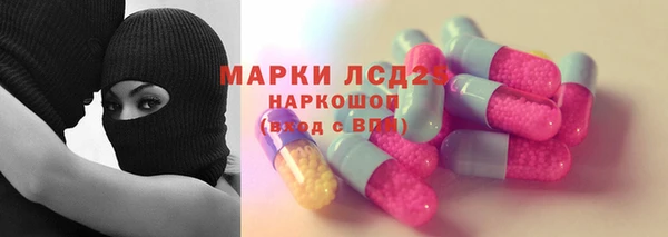 стафф Богородск