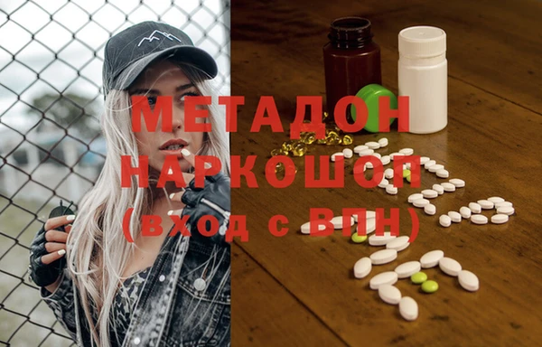 гидра Бородино