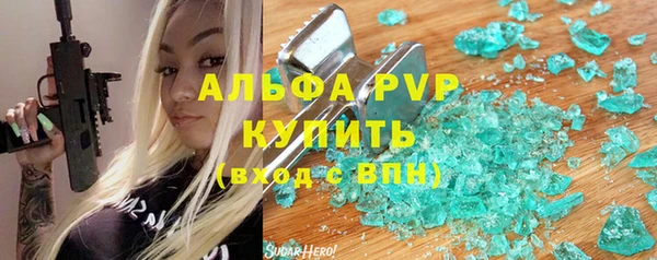 гидра Верея