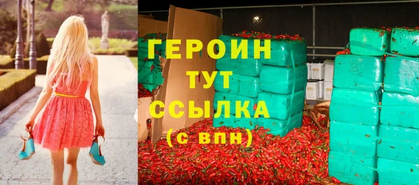наркотики Верхнеуральск