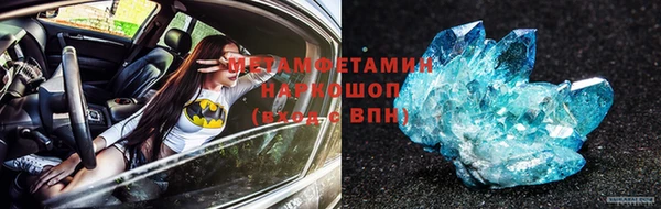 спиды Бронницы
