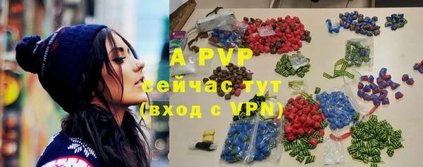 гидра Верея