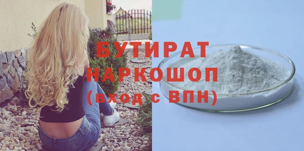 спиды Бронницы