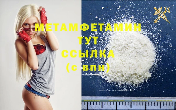 спиды Бронницы