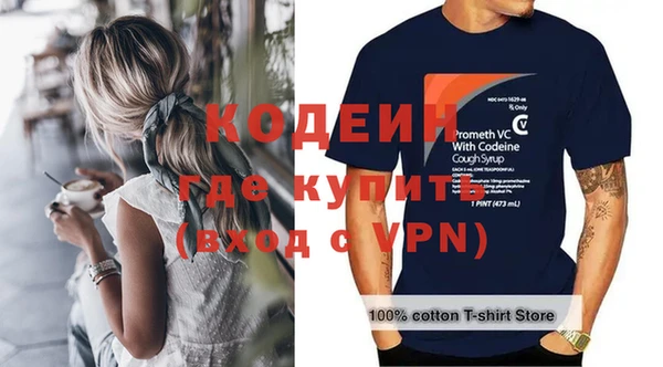 гидра Бородино
