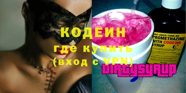 спиды Бронницы