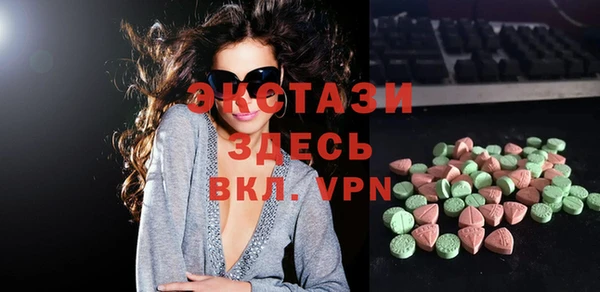 сатива Верхний Тагил