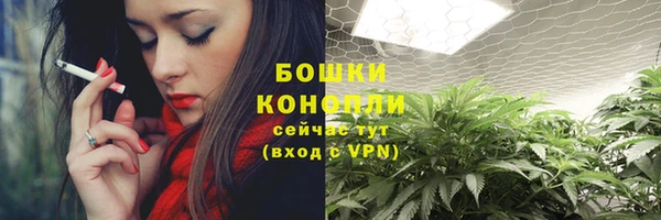 кокаин VHQ Богородицк