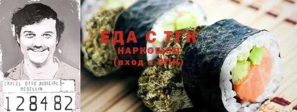 MDMA Бугульма