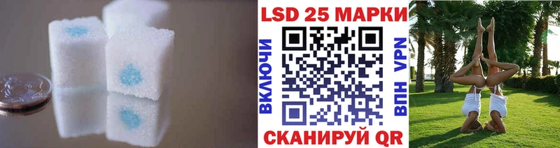 даркнет сайт  Змеиногорск  LSD-25 экстази кислота 