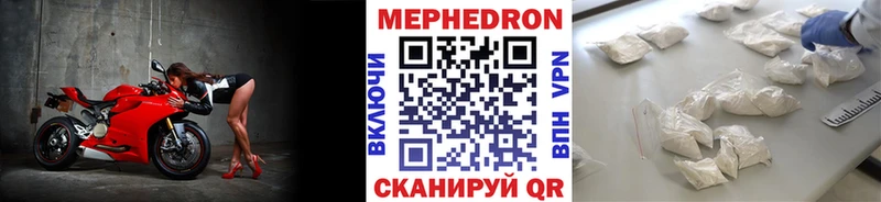 сколько стоит Змеиногорск МЯУ-МЯУ VHQ
