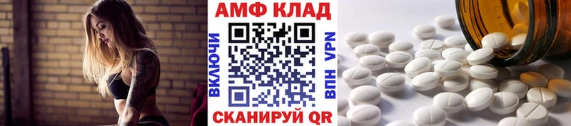 Первитин пудра  kraken вход  Змеиногорск 