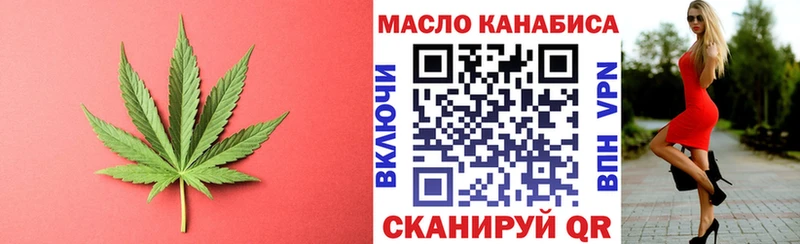 shop состав  Змеиногорск  Дистиллят ТГК гашишное масло 